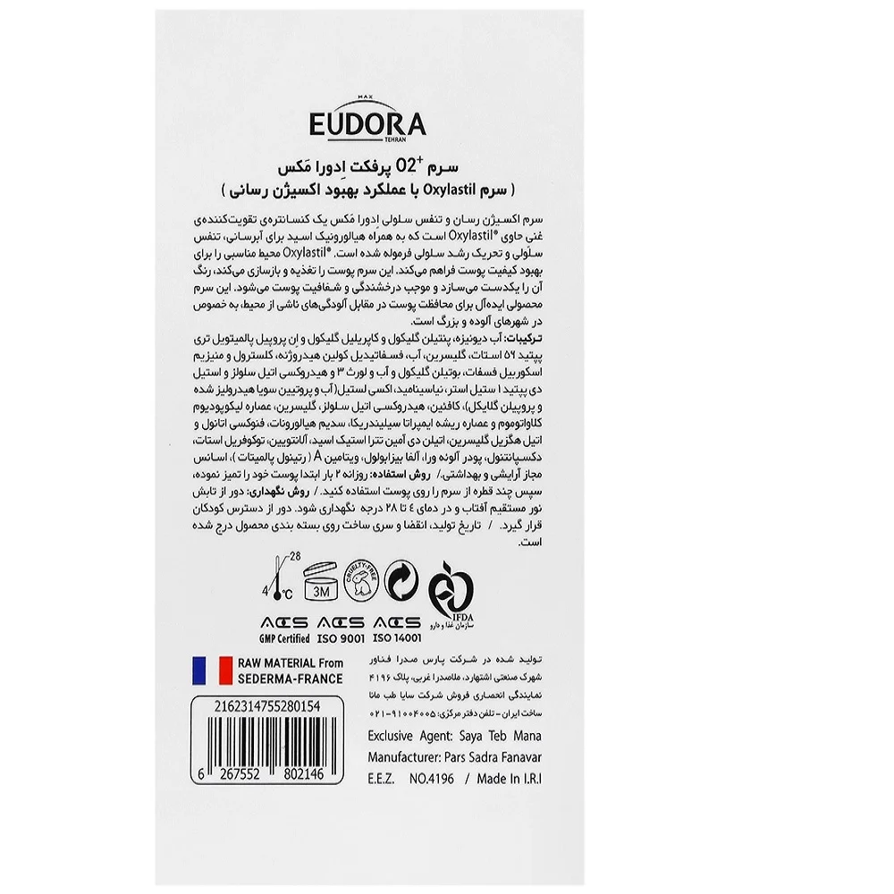 محصول